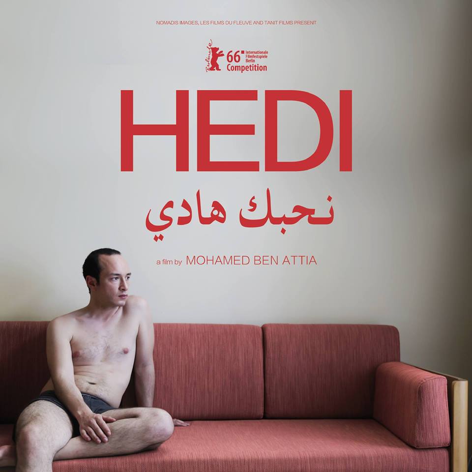 nhebek-hedi